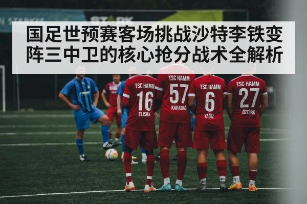 soccer defensive formation